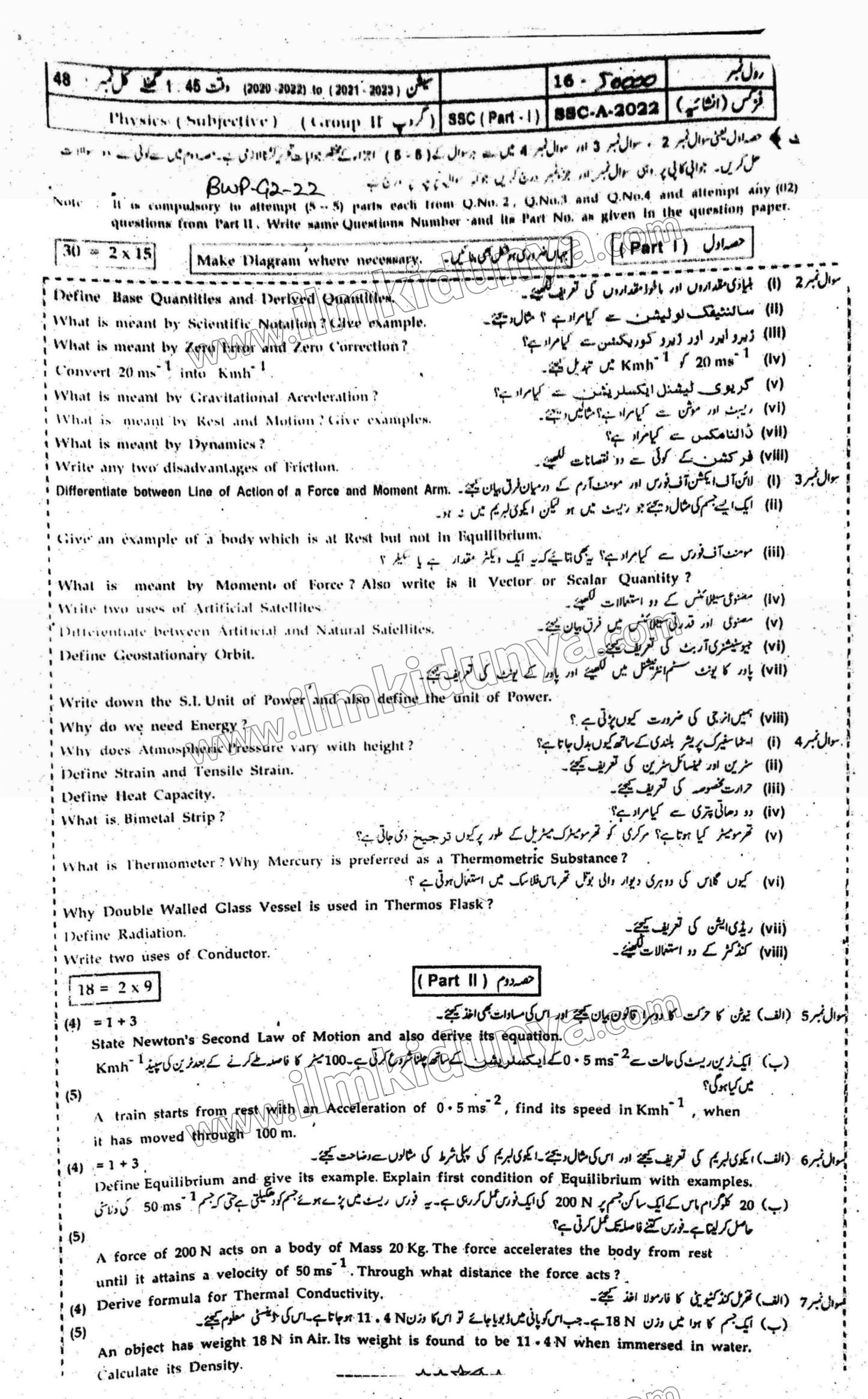 Paper Image